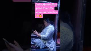 Sachin Manisha Neha Ashish Tiwari 🤷 manisha song trending youtubeshorts subscribelikeand share🙏 [upl. by Winser]