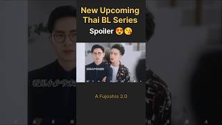 😍New Upcoming BL Series Eng Sub EP 1 Release😯😤😍 bl thaibl blseries blshorts funny fyp fypシ゚ [upl. by Atiekahs]