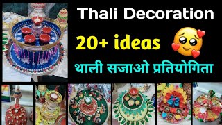 Navratri Thali Decoration ideas for competition 😍  thali Decoration for Navratri Diwali [upl. by Leander]