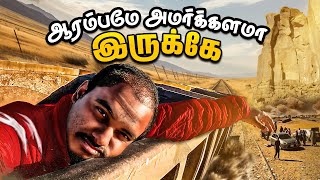 ஊரே காஞ்சி போய் இருக்கு😳  Mauritania Ep03 [upl. by Ahlgren]