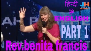 Revbenita francis HINDIENGLISH PART 1 JESUSHINDI [upl. by Quar]