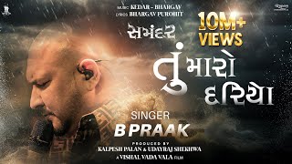 Tu Maaro Dariyo Song  Samandar  Gujarati Movie  B Praak  Kedar amp Bhargav  17th May 2024 [upl. by Saraiya]