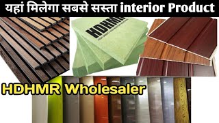 HDHMR Board Wholesaler  Acrylic laminate louvers panel Pvc Panel UV Marble Sheet Wood Face [upl. by Meit392]