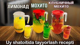 Uy sharoitida Mohito Qulupnayli mohito Limonad tayyorlash recepti  Мохито в домашних условиях [upl. by Nallac]