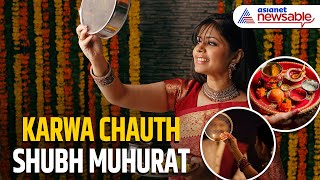 Karwa Chauth Shubh Muhurat Complete Schedule for Karwa Chauth 2024 [upl. by Eruza]