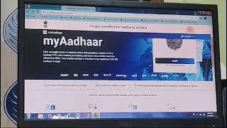 How To Check Mobile Number Linked In Aadhar Aadhar card mein mobile number link kaise check Karen [upl. by Soirtimid]