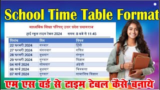 How to Make Time Table for School in Microsoft Word  Time Table Kaise Banaye [upl. by Biddy332]