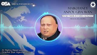 Maikhaney Anpol Giya Wan  Nusrat Fateh Ali Khan  official HD video  OSA Worldwide [upl. by Sukcirdor336]