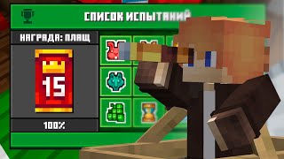 ВакМакак проходит ивент McChampionship  Часть 3 [upl. by Teerpnam]