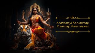 Anandmayi Karunamayi  आनंदमयी करुणामयी प्रेममयी परमेश्वरी  anandmayi [upl. by Froehlich]