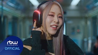 MV 문별 Moon Byul TOUCHINampMOVIN [upl. by Gavrila]