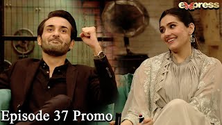 Time Out With Ahsan Khan  Episode Promo 37  Express TV  IAB2O [upl. by Enelak436]