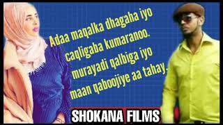 ABDIKHALIQ IYO FARXIYA FISKA HEESTII MAAN QABOOJISO  OFFICIAL LYRICS BY HD SHOKANA FILMS [upl. by Templia]