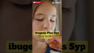 Ibugesic Plus Syrup  Best Fever Medicine For Children [upl. by Ala]