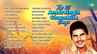 Top 25 Amar Singh Chamkila Songs  Pehle Lalkare Naal Main Dar Gai  Ki Jor Gariban Da [upl. by Eilyak]