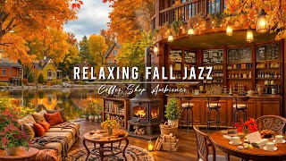 Smooth Jazz Instrumental amp Fireplace Sounds 🍂 Jazz Relaxing Music at Cozy Fall Coffee Shop Ambience [upl. by Gurolinick986]