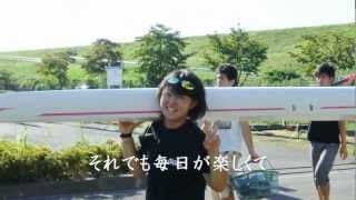 大阪大学ボート部 2013 PV [upl. by Rosner955]