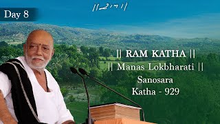 Day 8  Manas Lokbharati  Ram Katha 929  Sanosara  06012024  Morari Bapu [upl. by Yoo707]