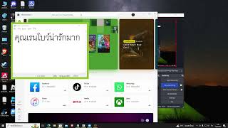 วิธี Lock Window Program ด้วยPowerToy [upl. by Sucirdor289]