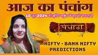 Stock Nifty Bank NiftyStock Prediction by Financial Astrology for date 10 062024। पंचांग [upl. by Amesari5]