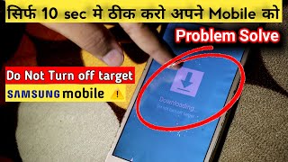 How to solve Downloading Dont Turn off Target  Easy Fix All Samsung Galaxy Phones कैसे ठीक करे [upl. by Anastasio]