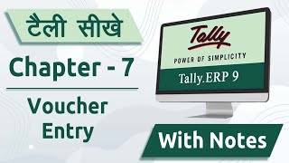 Tally ERP 9 Course  Chapter  7 Voucher Entry [upl. by Filippo]