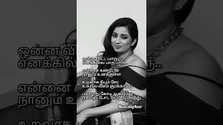 Onnavitta yaarum enakilla  Shreya Ghoshal  Sean Roldan love song shorts [upl. by Ayekel967]