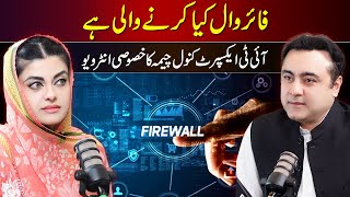 What FIREWALL will do  IT Expert Kanwal Cheemas Exclusive Interview  Mansoor Ali Khan [upl. by Dworman]