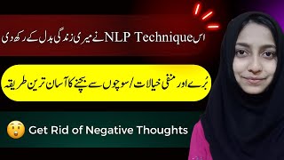 The Easiest Way To Stop Negative Thoughts  NLP Technique  Ms Labiqa Batool [upl. by Aynav418]