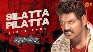 Silatta Pilatta  Video Song  Kanchana 2  Raghava Lawrence  Taapsee  Sun Music [upl. by Nuawad469]