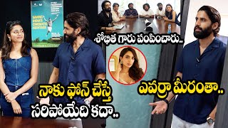 Naga Chaitanya Reaction On Sobhita Name At Kanne Kaane Song LaunchesFilmytalkss [upl. by Nuarb232]