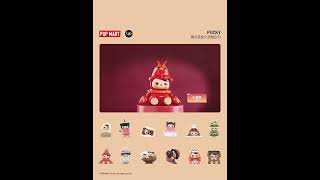 PUCKY The Feast Series By Pucky Blind Box 1PC12PCS Mystery Box Cute Toy Action Figure [upl. by Siusan256]