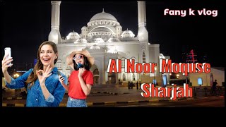 Sharjah Cornish Night walk tour Al Noor Moquse Sharjah Cornish UAE fanykvlogs [upl. by Wimsatt]