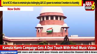 Go to HC SC refuses to entertain plea challenging JampK LG’s power to nominate 5 members to Assembly [upl. by Eerok]