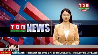 LIVE  TOM TV 300 PM MANIPURI NEWS 15 NOV 2024 [upl. by Mullac]