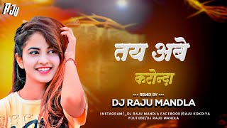 Tay Abe Kronda Dj Raju Mandla  आबे करोन्दा Viral Cg Song  Dj Raju Kokdiya  Cg Mix Mandla [upl. by Ela]