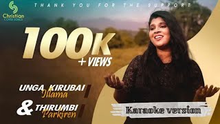 Unga Kirubai Illama  Thirumbi Parkiren song karaoke in tamil [upl. by Airual]