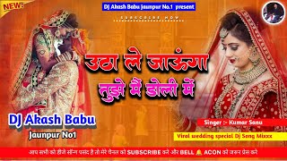 KokaOfficial Video Sakshi Bhullar Ravinder Bajwa The Boss Vicky Dhaliwal New Punjabi Song 2024 [upl. by Conard]