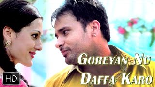 Title Song  Goreyan Nu Daffa Karo  Amrinder Gill  Releasing on 12th September 2014 [upl. by Server]