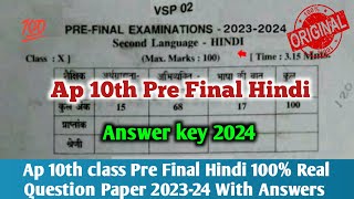 Ap 10th class Hindi pre final exam 💯real question paper 202410th pre final Hindi answer key 2024 [upl. by Belita]