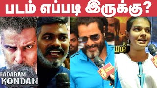 Kadaram Kondan Public Opinion  Review  Vikram [upl. by Felicie626]