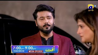 Aafat Mega Episode 59 amp 60 Promo teaser 7 December 2024 review  Ali abbas Hibba aziz [upl. by Onaicnop]