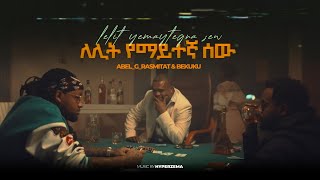 Abel G Rasmitat X Bekuku X Hyperzema  Lelit yemaytegna sew  “ለሊት የማይተኛ ሰው” Official Visualizer [upl. by Shoemaker]