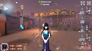 1669 6th Geisha  Pro Player  Moonlit River Park  Identity V [upl. by Normy]