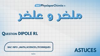 Dipole RL  Astuce de la tangeante a t 0 [upl. by Yecnay504]