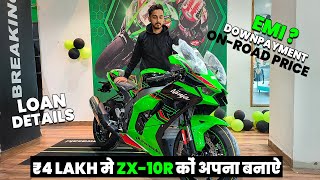 Buy 2024 Kawasaki ZX 10R BS6 Phase 2 at ₹4 Lakh  Kawasaki Zx 10R EMI amp Downpayment Details [upl. by Eniala215]