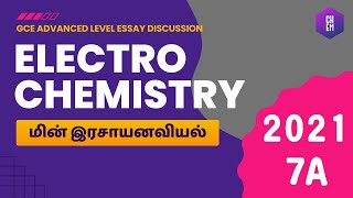 2021 7a Chemistry essay discussion  மின் இரசாயனவியல்  Electrochemistry [upl. by Napier8]