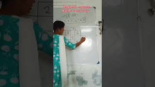 magical square maths activity shorts shortsfeed youtubeshorts activity [upl. by Eilarol]