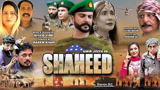 Shaheed movie pakistani  shaheed movie AMIR joiya Mehik siyal [upl. by Rhetta252]