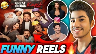 The Great Indian Kapil Sharma Show Celebrities Reels Reaction KapilSharmaK9 [upl. by Enylorac281]